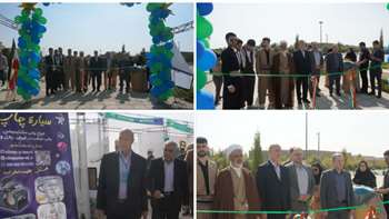 آغاز به کار جشنواره فرهنگی «ایران من» در دانشگاه سمنان